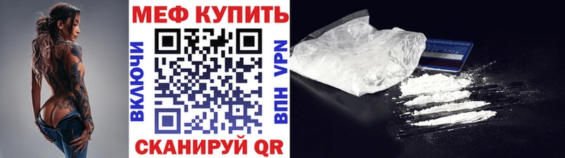 Где продают наркотики Звенигово Cocaine АМФ Альфа ПВП Марихуана Гашиш Меф мяу мяу