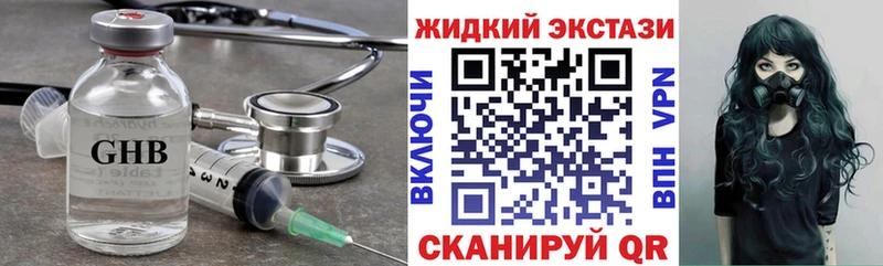 Бутират BDO  Звенигово 