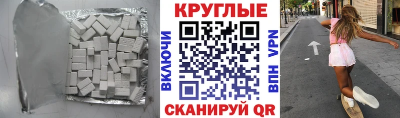 Ecstasy XTC  дарнет шоп  Звенигово 