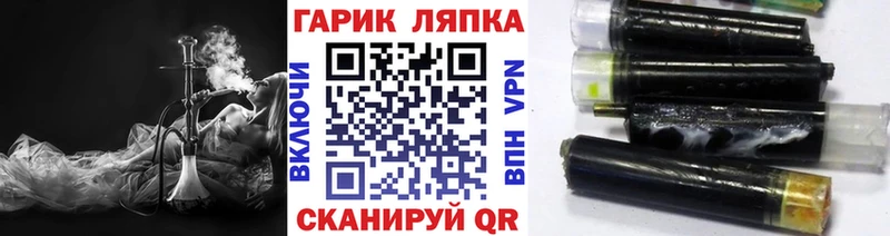 ГАШ убойный  купить  сайты  Звенигово 
