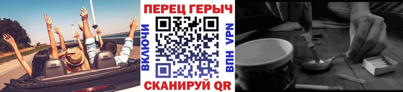 цены   Звенигово  Героин хмурый 