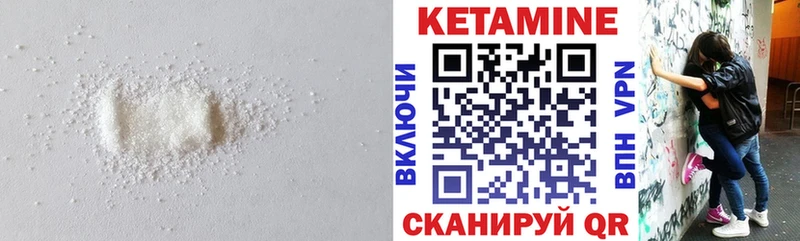 цены   Звенигово  КЕТАМИН VHQ 