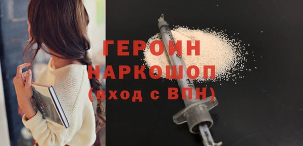 героин Покачи