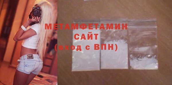 MDMA Premium VHQ Алексеевка
