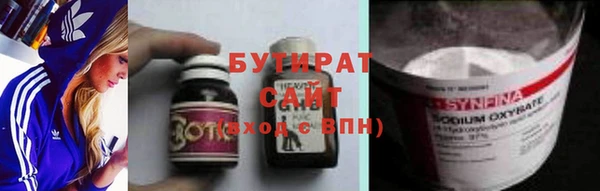 ПСИЛОЦИБИНОВЫЕ ГРИБЫ Алексин