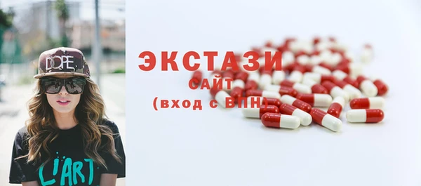 ПСИЛОЦИБИНОВЫЕ ГРИБЫ Алексин