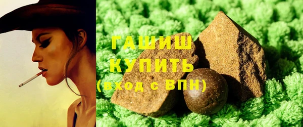 гашик Алзамай