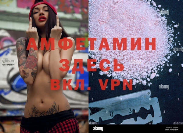 MDMA Premium VHQ Алексеевка