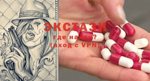 MDMA Premium VHQ Алексеевка