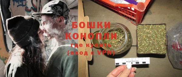 синтетический гашиш Покров