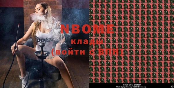 MDMA Premium VHQ Алексеевка