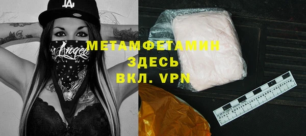 кристаллы Покровск