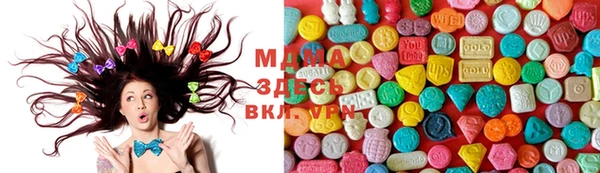 кристаллы Покровск