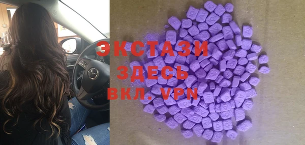 MDMA Premium VHQ Алексеевка