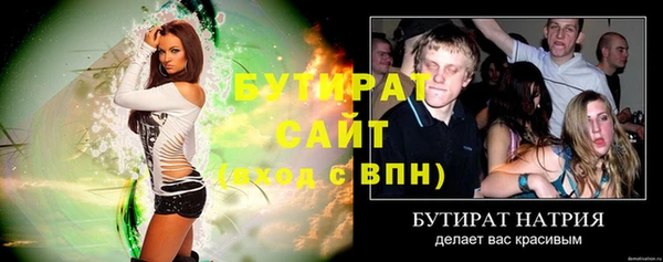синтетический гашиш Покров