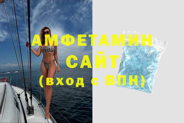 MDMA Premium VHQ Алексеевка