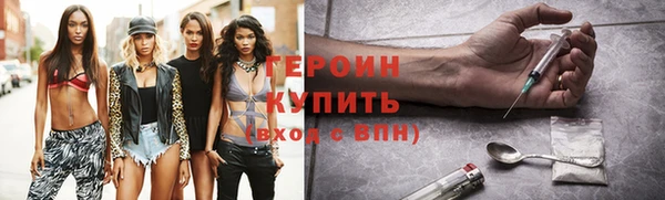 ПСИЛОЦИБИНОВЫЕ ГРИБЫ Алексин