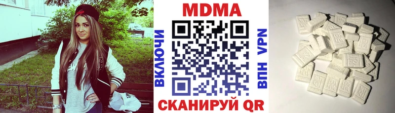 МДМА кристаллы Звенигово
