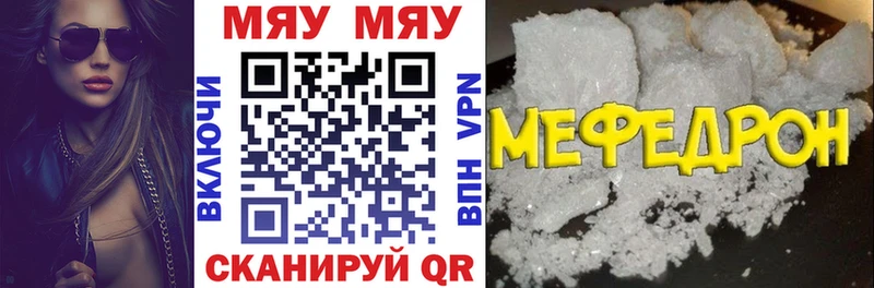 KRAKEN ONION  сколько стоит  Звенигово  Меф кристаллы 