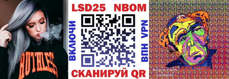 цена   Звенигово  Наркотические марки 1,8мг 