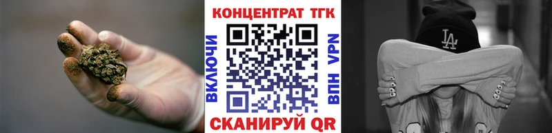 нарко площадка формула Звенигово Дистиллят ТГК THC oil
