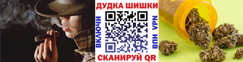 как найти закладки  Звенигово  Шишки марихуана White Widow 